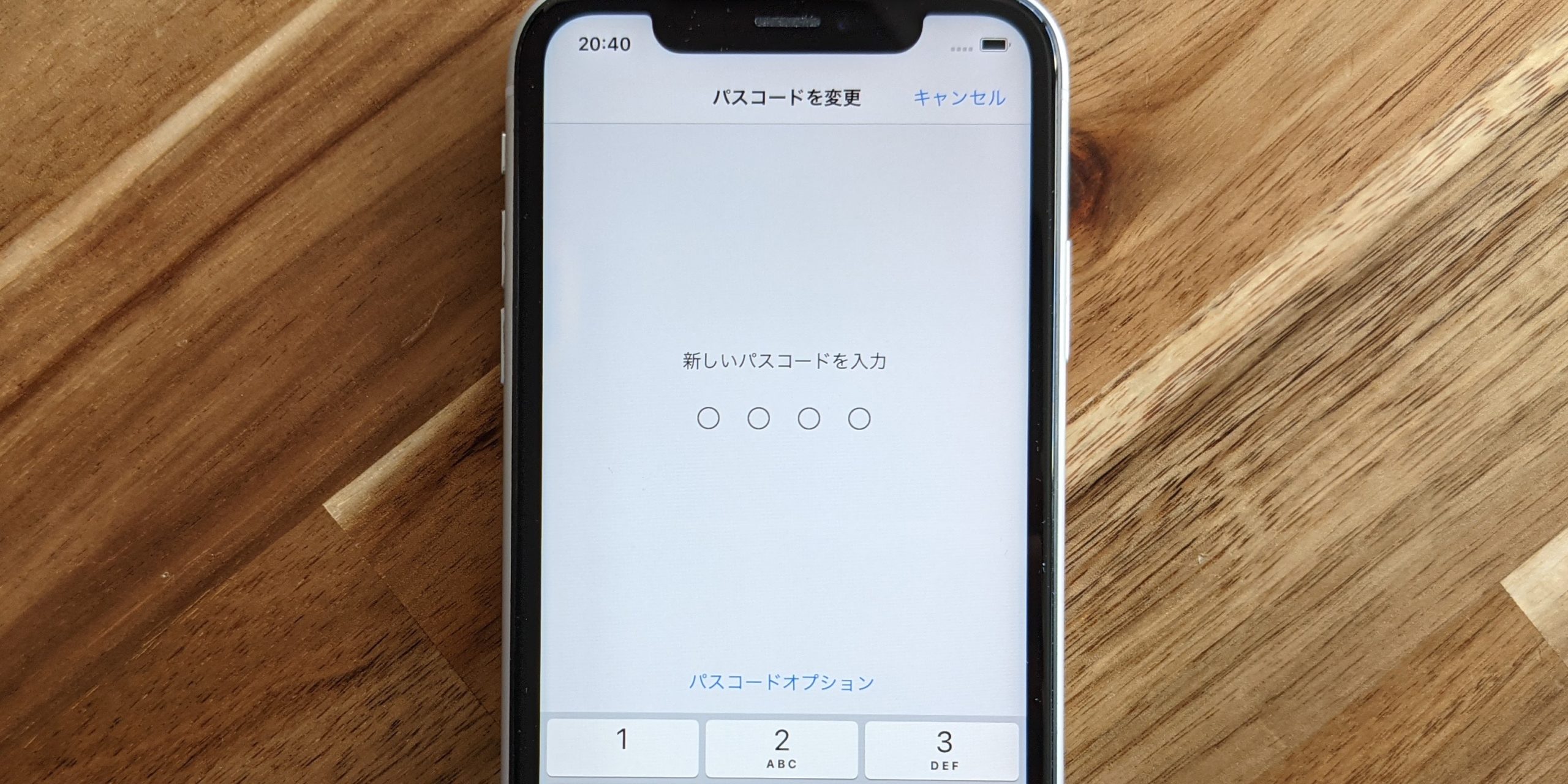 Iphoneのパスコードを6ケタから4ケタにする方法を解説 にこスマ通信