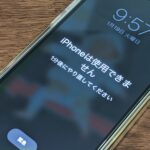 iphone6s 中古　パスワード不明 iPhoneやiPadの新しいパスコードを忘れてしまった場合に一時的に