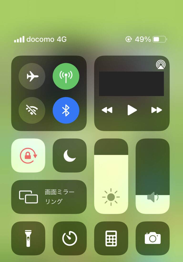  EFF、iOS 11のコントロールセンターのWi-FiとBluetoothの切り替えは誤解を招き、セキュリティを侵害すると発表