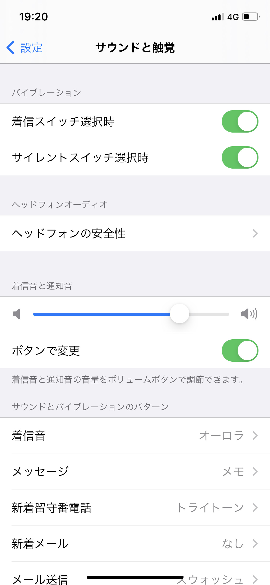 iPhoneのアラームが鳴らないときの原因と対処方法を解説！ にこスマ通信
