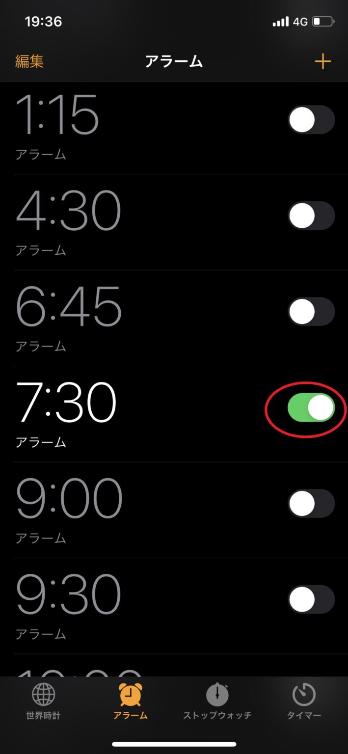 iPhoneのアラームが鳴らないときの原因と対処方法を解説！ にこスマ通信