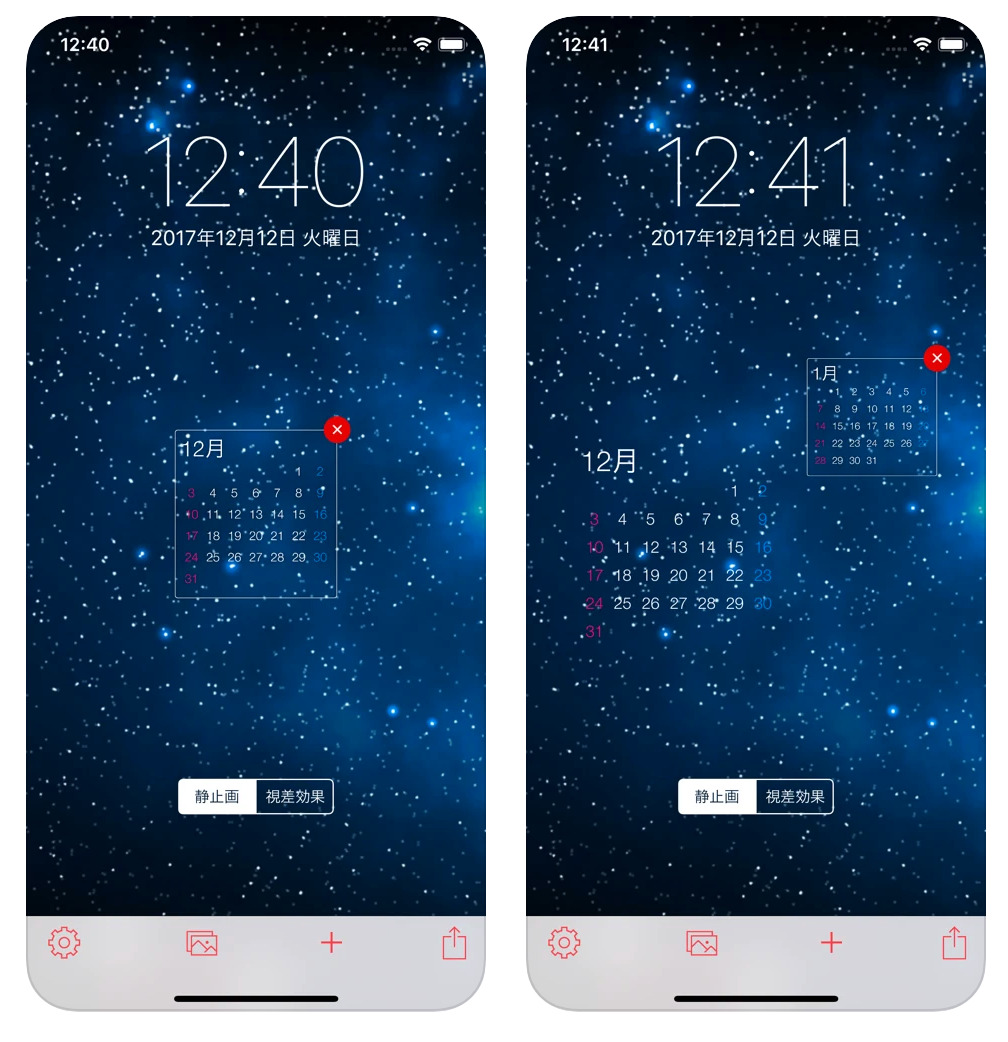 Iphoneのロック画面の時計は変更できる 壁紙のカスタマイズ方法 にこスマ通信
