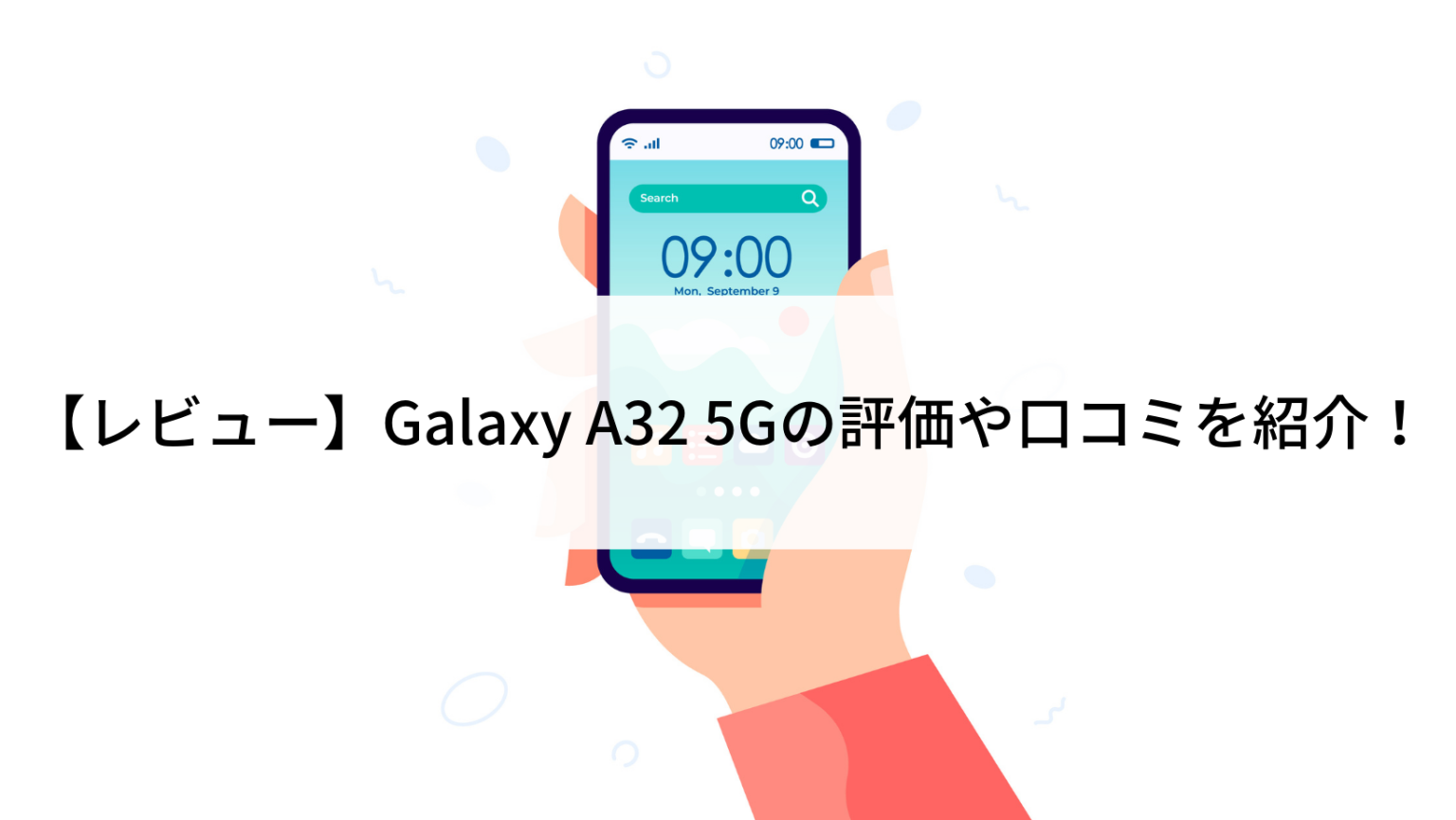 新品未使用】Galaxy A32 5G ブラック 64GB／SIMフリー Samsung Galaxy