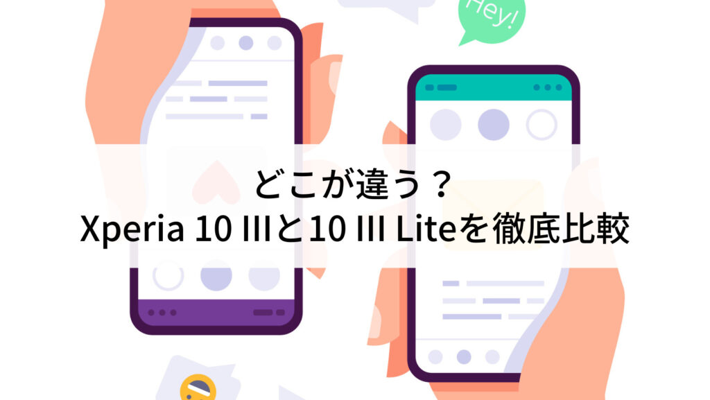 ★イラスト-1-1024x577.jpg