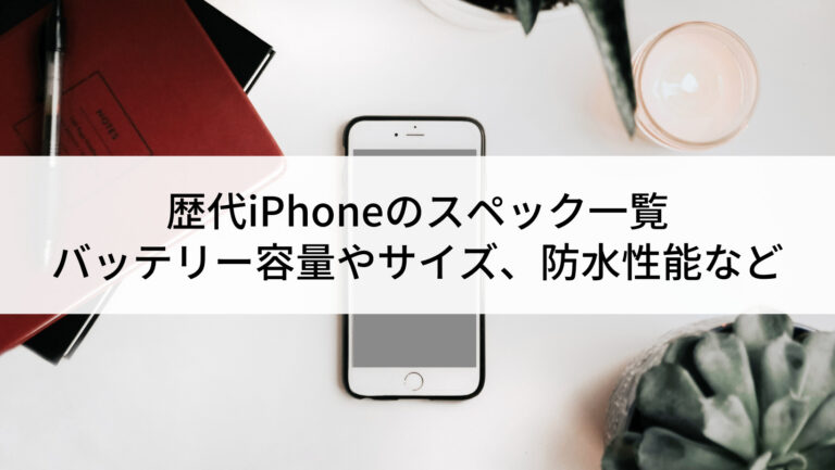 iPhone6 スペースグレイ 64GB バッテリー容量100% SoftBank iPhone 6 64GB Apple バッテリー100%利用制限◯