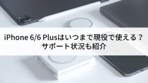 ★iPhone-2-1-300x169.jpg