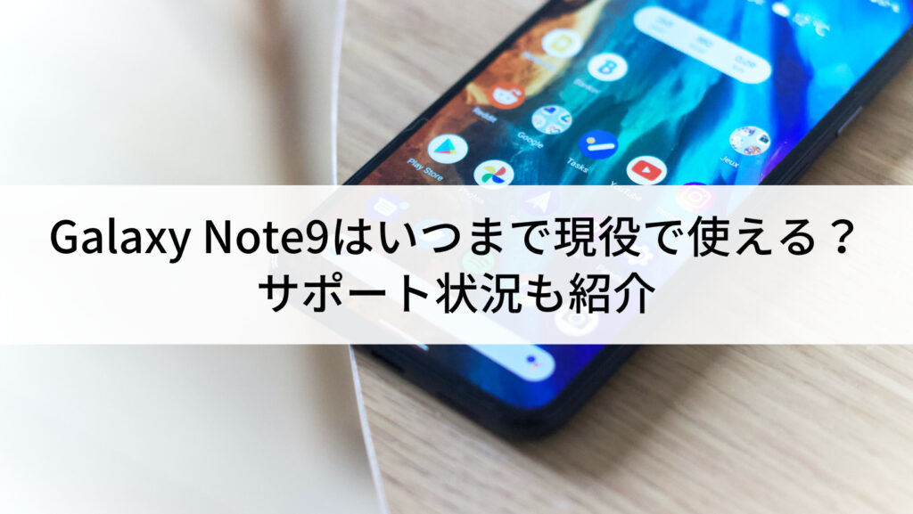 【専用です】Galaxynote9 Amazon | SAMSUNG GALAXY Note9 128GB オーシャンブルー SCV40