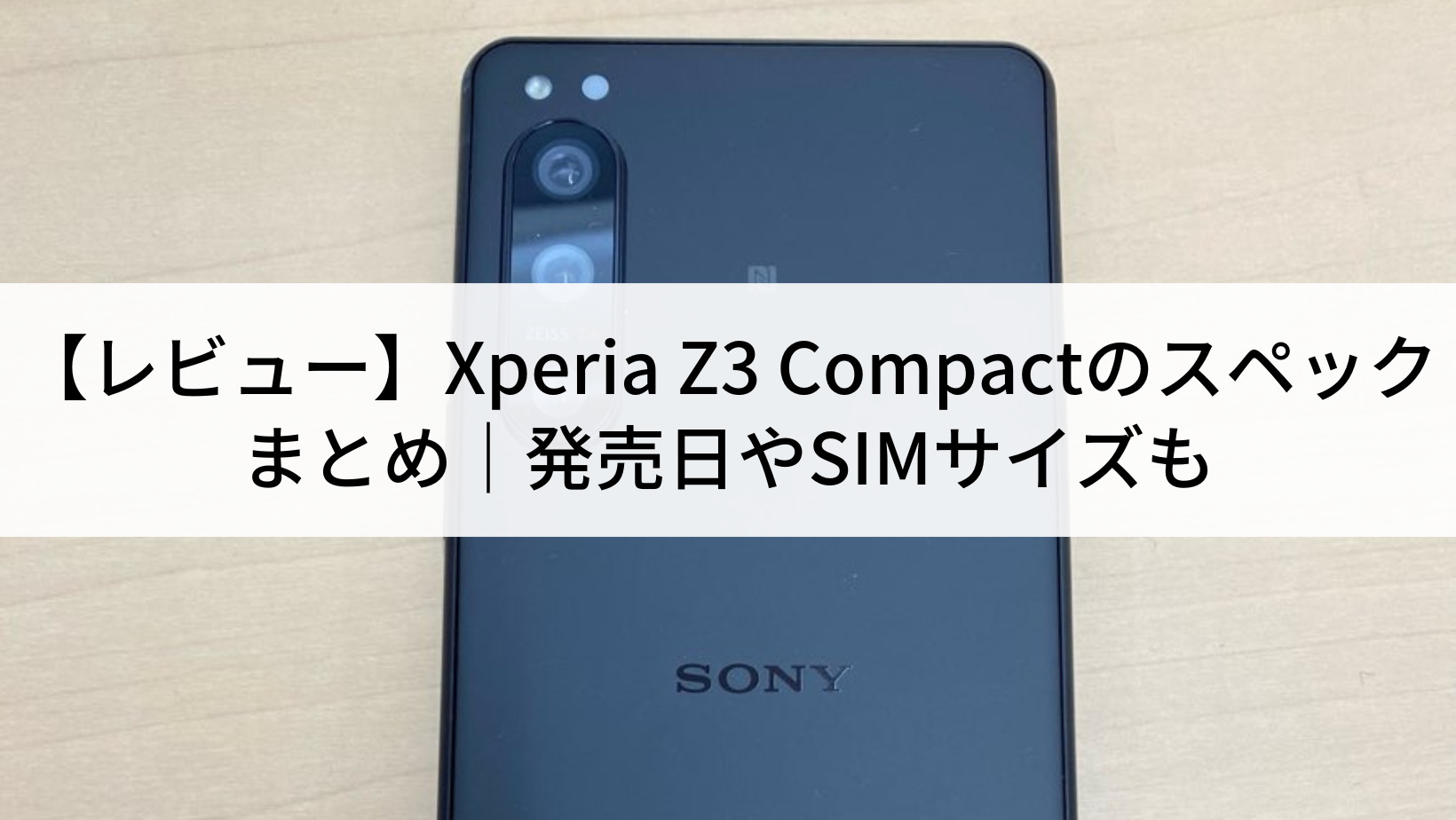 Xperia Z3 Compact