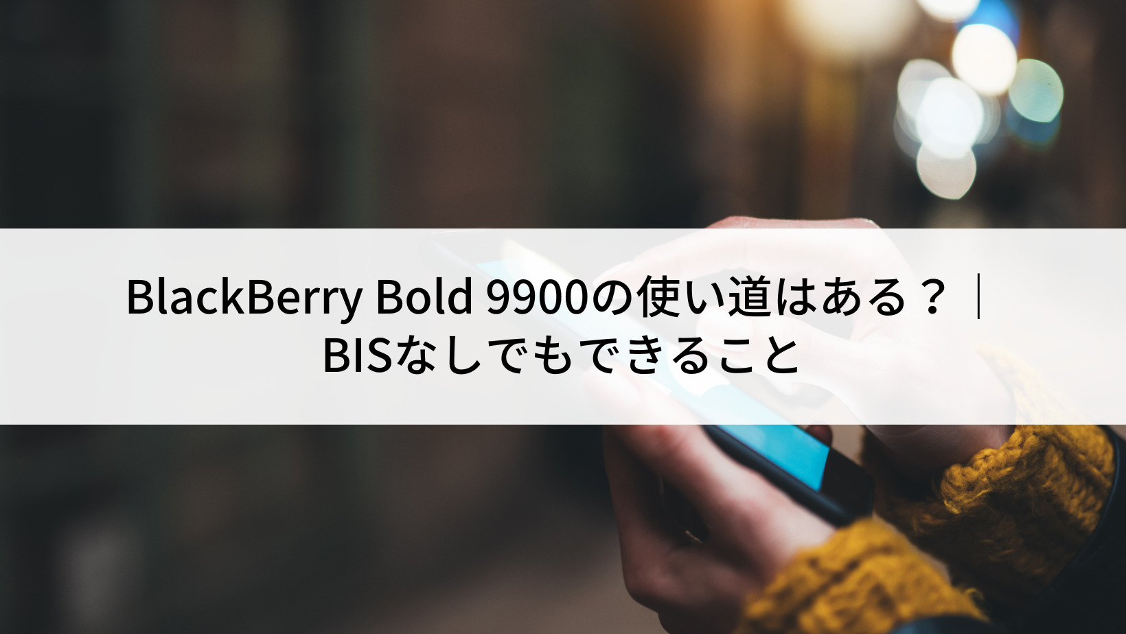 BlackBerry bold 9900