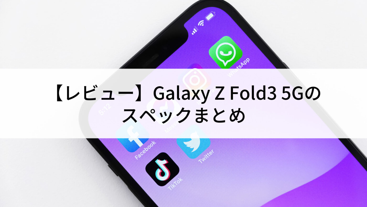 m*i様 Galaxy Fold 3 ｜SIMフリー｜WiFi不具合あり・その他 Samsung Z Fold 3 WiFi Issue - Help Needed! : r/GalaxyFold