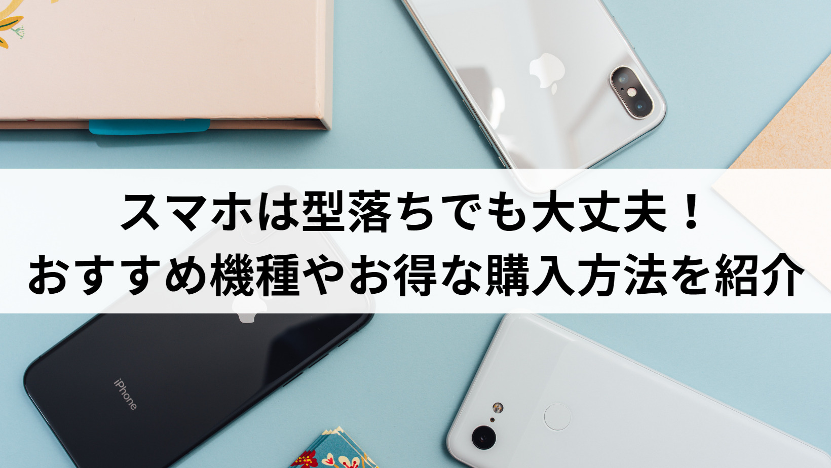 【美品】dm-01h スマホ　問題なく使えます！ | Disney Mobile on docomo N-03E グリーン | エヌテイテイ