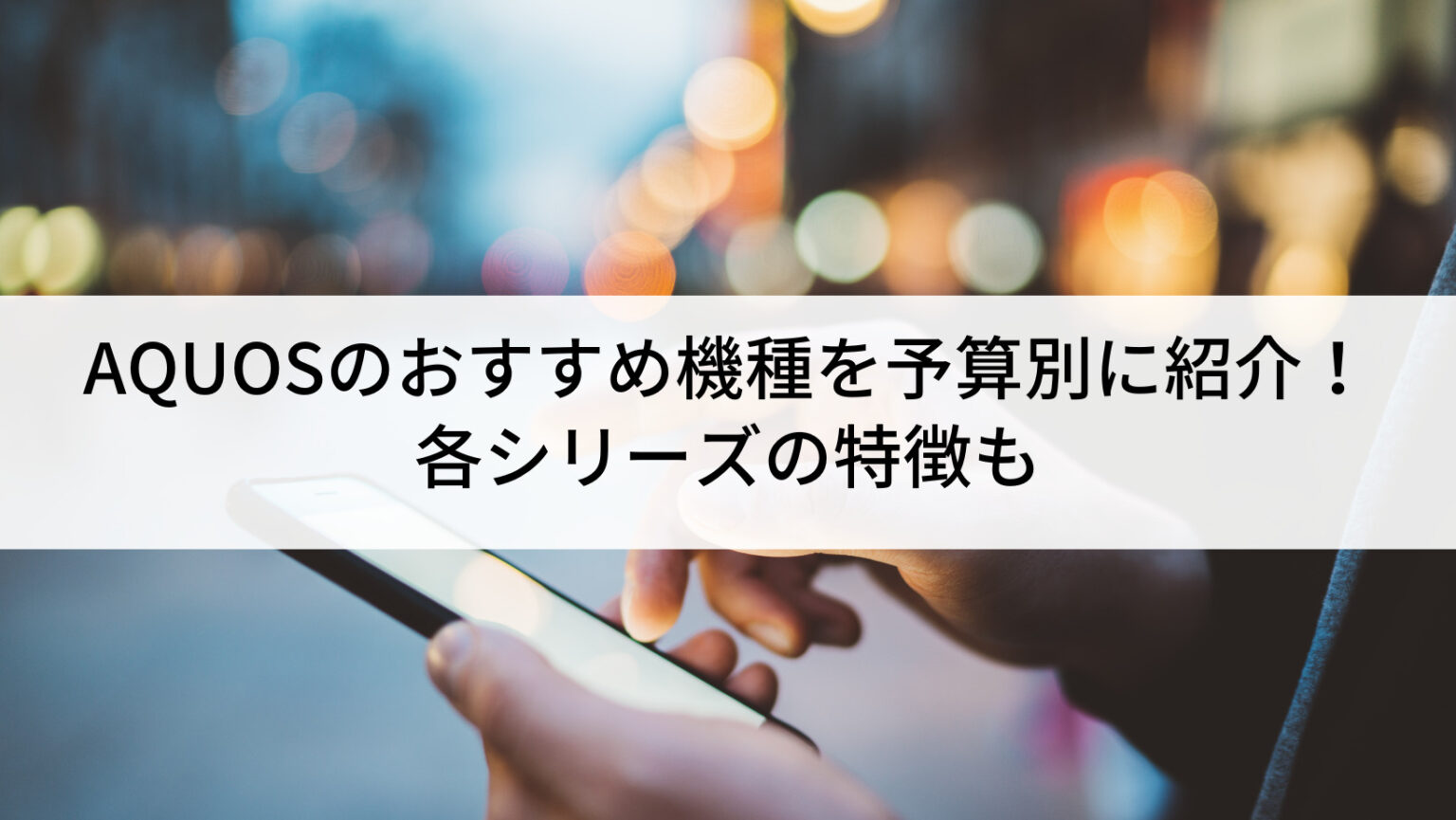 AQUOS - なお 41AFkONn18L._UF350,350_QL50_.jpg