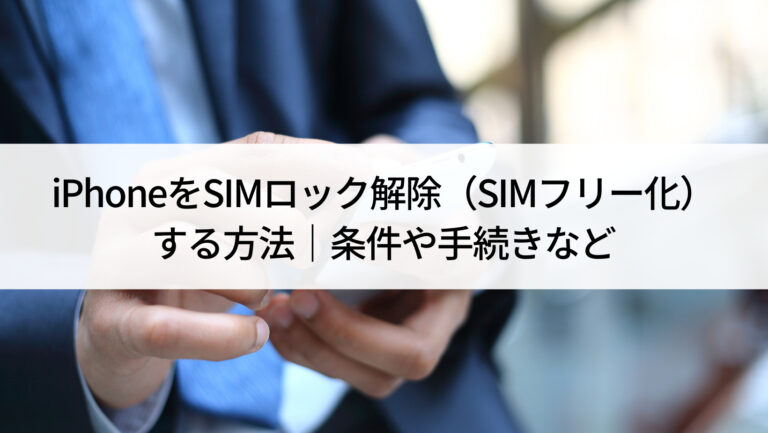 iPhone - iphone8 256GB MQ862J/A シムロック解除済 iphone8_730_01.jpg