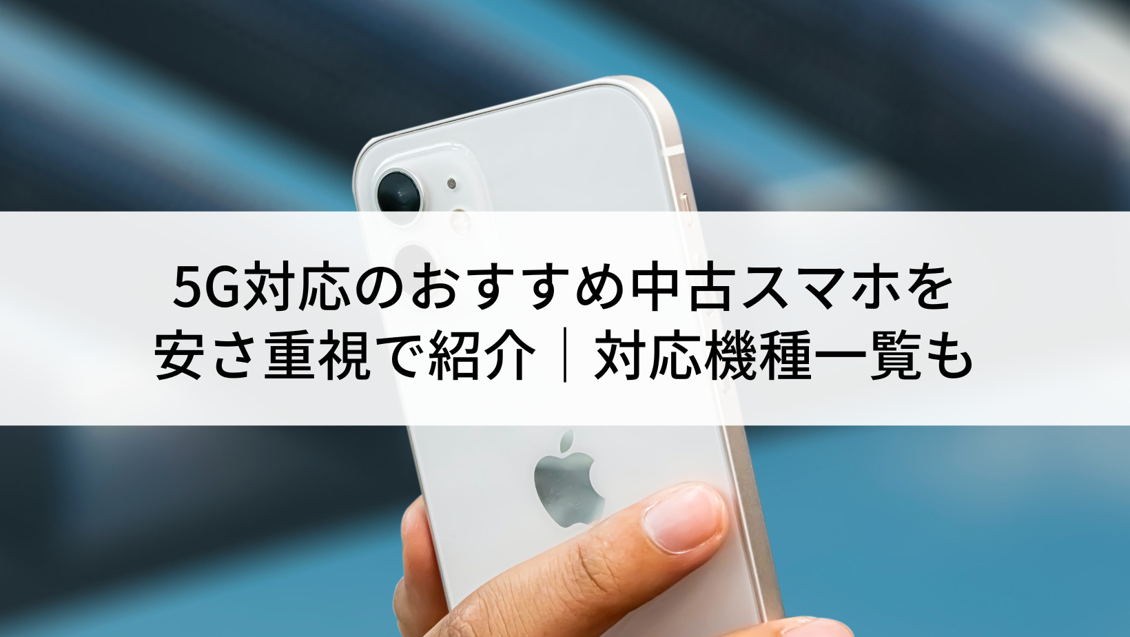 中古 Galaxy M23 5G SIMフリー 本体 Aランク スマホ 最大1年間保証 