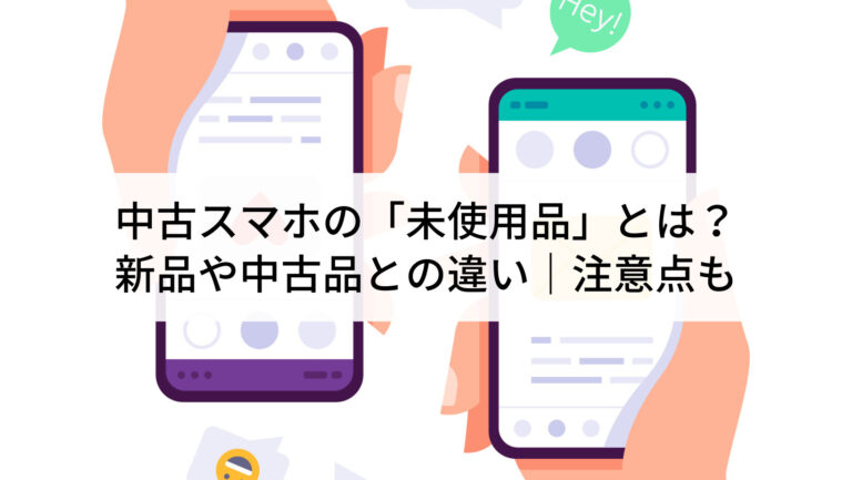 新品未使用携帯今年発売未使用　アプリ全て入りますnワイハイ丸 Samsung Galaxy Z Fold7」（SIMフリーモデル） 2025年7月17日(木)予約