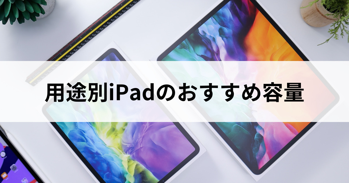 Apple iPad (第9世代) 朗らか 256GB 箱無し
