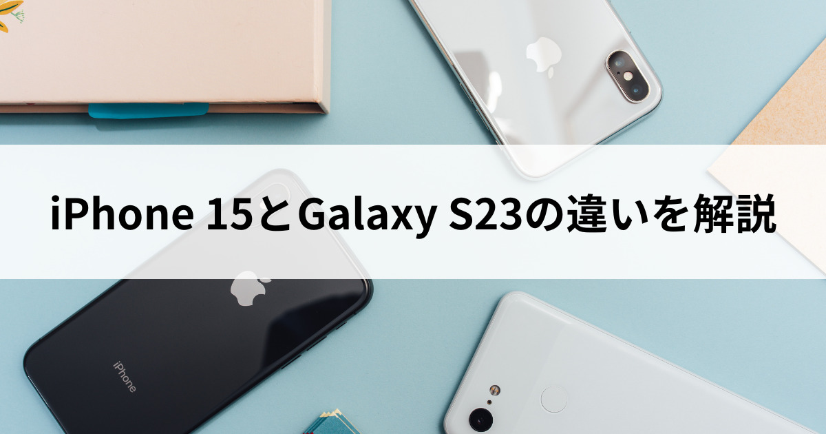 iPhone Galaxy スマホ スマートホン携帯 携帯基地局の電磁波測定器｜その他 