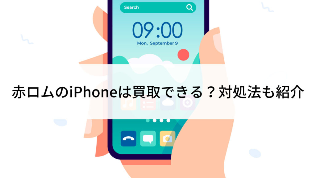 ☆確認用☆ もとめる 