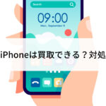 ★イラスト-1-150x150.jpg