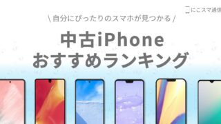 iPhone 12Pro /7/5s/5c（2台）/5（3台）まとめ売り iPhone 12Pro /7/5s/5c（2台）/5（3台）まとめ売り iPhoneのモデルを