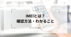 PhoneXR simロックあり imei確認済み 商品説明必読 PhoneXR simロックあり imei確認済み 商品説明必読 iPhoneをSIM