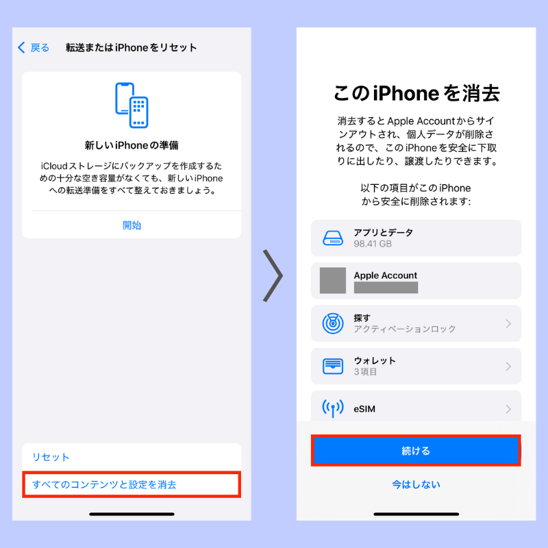 iPhoneを初期化する方法