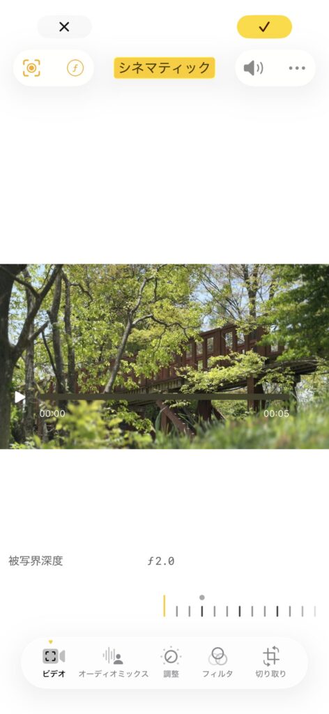 シネマティックモード