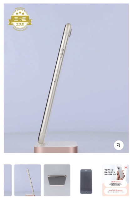 商品ごとに画像で確認可能